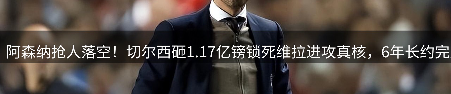 体育资讯